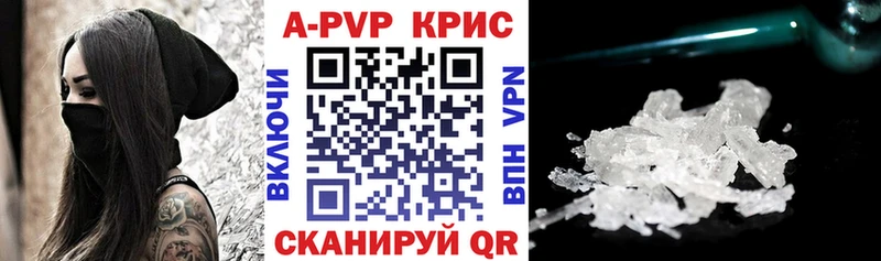 где можно купить наркотик  Нижняя Салда  Alfa_PVP кристаллы 