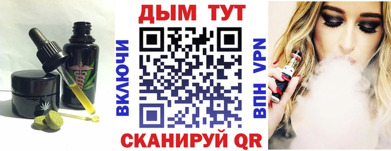 Еда ТГК марихуана  Нижняя Салда 