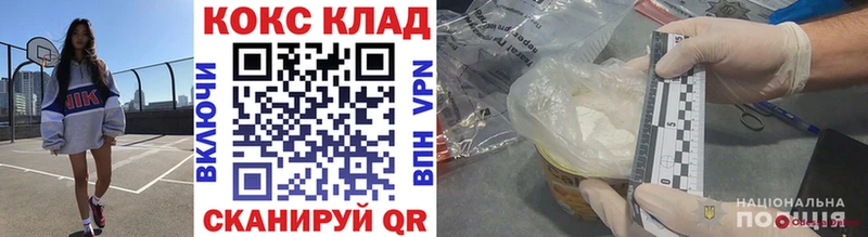 КОКАИН Эквадор  Нижняя Салда 