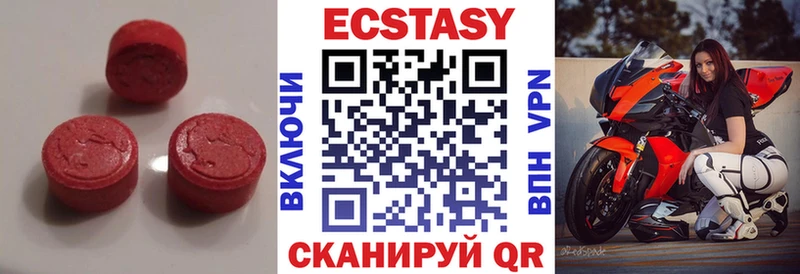 ЭКСТАЗИ Дубай  Нижняя Салда 