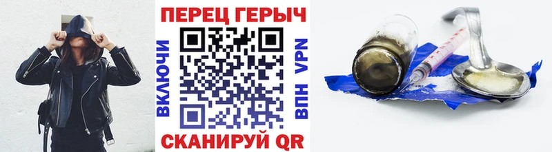 площадка официальный сайт  Нижняя Салда  ГЕРОИН хмурый 