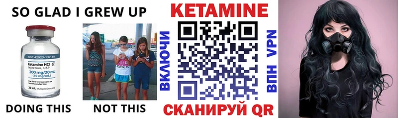 КЕТАМИН ketamine Нижняя Салда