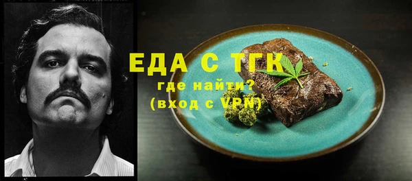 spice Алексин