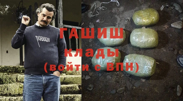 ГАЛЛЮЦИНОГЕННЫЕ ГРИБЫ Алексеевка