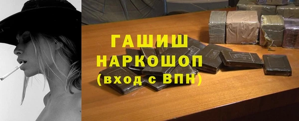ГАЛЛЮЦИНОГЕННЫЕ ГРИБЫ Алексеевка