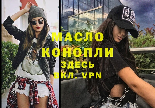 соль ск Абинск