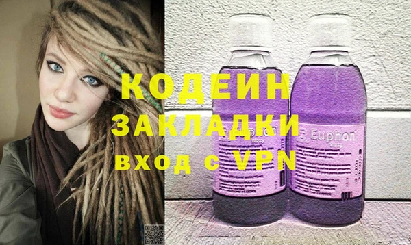 mix Абаза