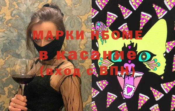 spice Алексин