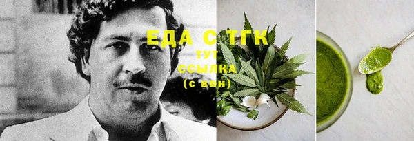 ГАЛЛЮЦИНОГЕННЫЕ ГРИБЫ Алексеевка