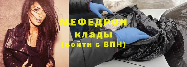 соль ск Абинск