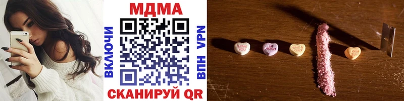 МДМА VHQ  наркота  Нижняя Салда 