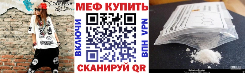 KRAKEN рабочий сайт  где купить наркоту  Нижняя Салда  Меф кристаллы 