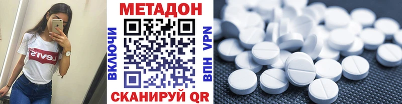 Метадон мёд Нижняя Салда